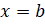 INTEGRATION 2