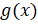 INTEGRATION 2
