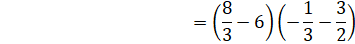 INTEGRATION 2