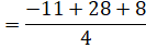 INTEGRATION 2