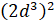 LOGARITHMS