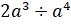 LOGARITHMS