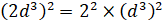 LOGARITHMS LOGARITHMS