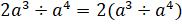 LOGARITHMS LOGARITHMS