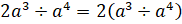 LOGARITHMS LOGARITHMS