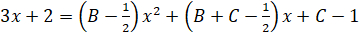 Partial Fractions Partial Fractions
