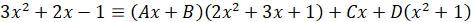 Partial Fractions Partial Fractions