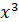Partial Fractions Partial Fractions