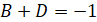 Partial Fractions