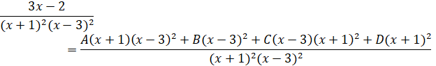 Partial Fractions Partial Fractions