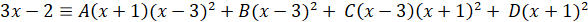 Partial Fractions Partial Fractions