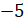 Partial Fractions