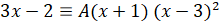 Partial Fractions