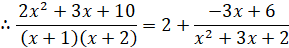 Partial Fractions Partial Fractions