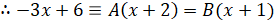 Partial Fractions Partial Fractions