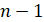 Partial Fractions