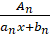 Partial Fractions Partial Fractions