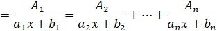 Partial Fractions Partial Fractions