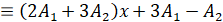 Partial Fractions Partial Fractions