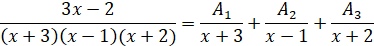 Partial Fractions Partial Fractions