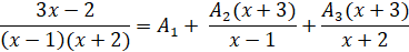 Partial Fractions Partial Fractions
