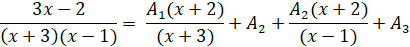 Partial Fractions Partial Fractions