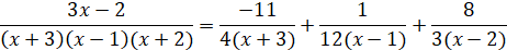 Partial Fractions Partial Fractions