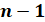 Partial Fractions