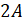Partial Fractions