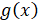 Integration