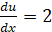 Integration