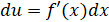 Integration