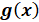 Integration