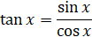 Integration