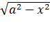Integration