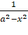 Integration