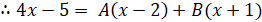 Integration