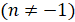 Integration