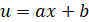 Integration