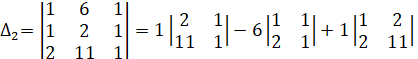 Matrices and Determinants