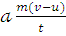 Linear momentum I